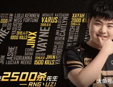 乐鱼 vip 注册-RNG横扫JDG，CoreJJ操刀奇招英雄翻盘入围赛2:1（深圳）