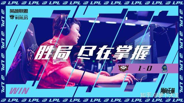 乐鱼官网-GEN碾压PSG，Chovy打出惊人五杀成都决赛之夜2:0（深圳）