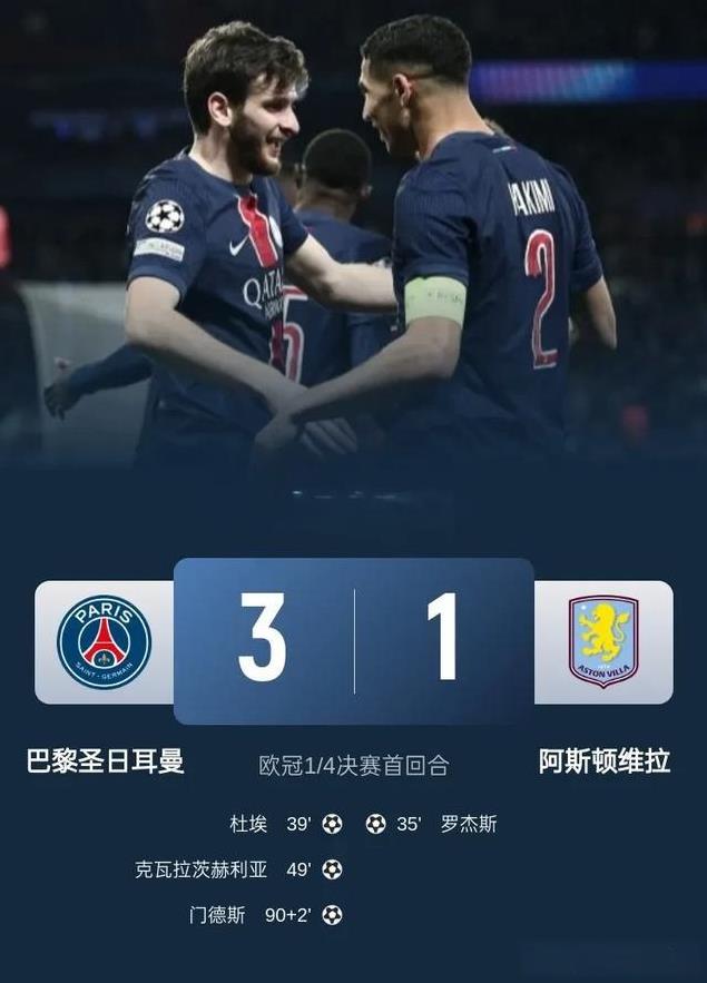 乐鱼体育app-多特蒙德逆转利物浦,欧冠八强战事一触即发